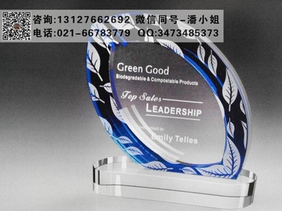 從知識(shí)競(jìng)賽到藝術(shù)獎(jiǎng)杯 定制化獎(jiǎng)牌與工藝品的全新設(shè)計(jì)思路