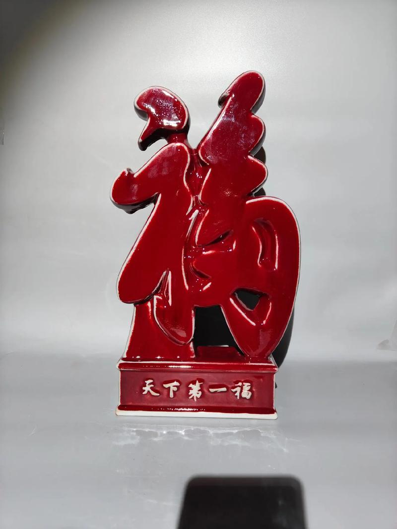 鈞瓷藝術(shù) 千年窯火中的工藝禮品定制專家