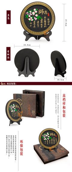 炭雕工藝品 教師節(jié)實(shí)用禮品與節(jié)慶定制藝術(shù)批發(fā)指南
